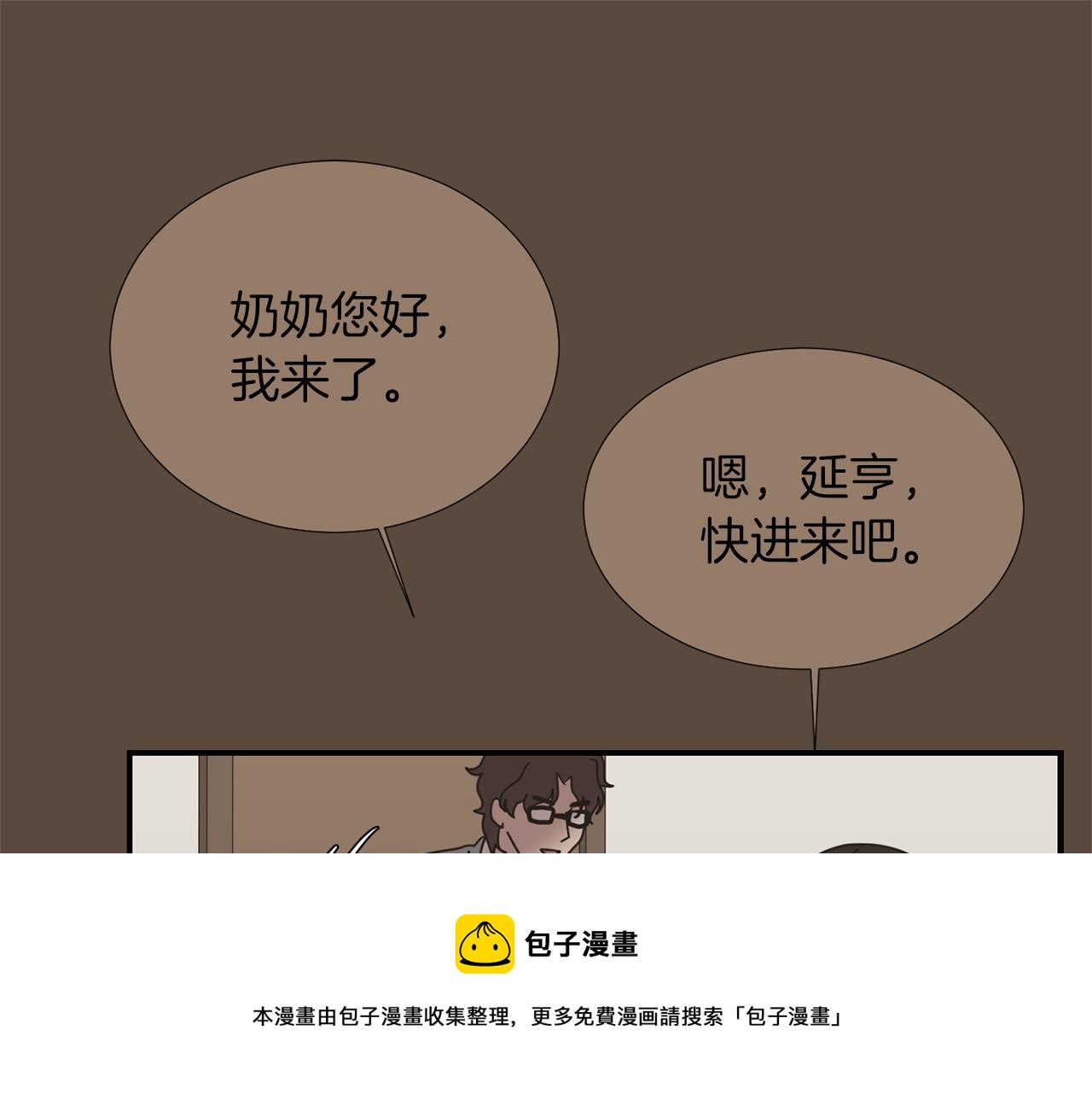 第41话  终究只是一只狗40