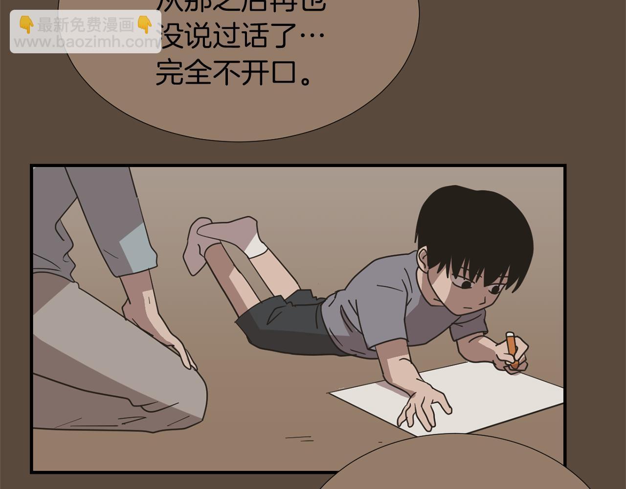 第41话  终究只是一只狗42