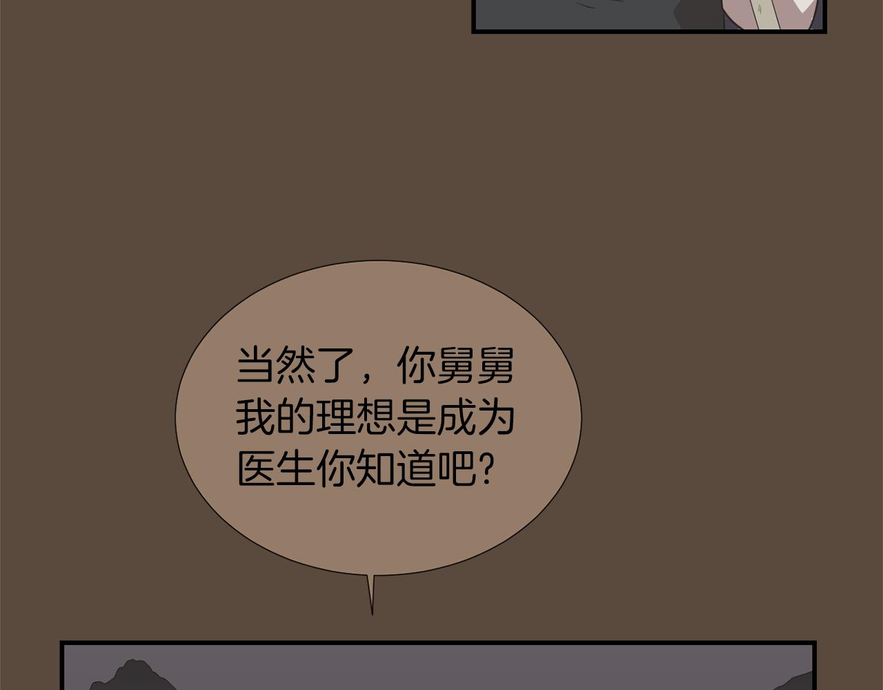 第41话  终究只是一只狗54