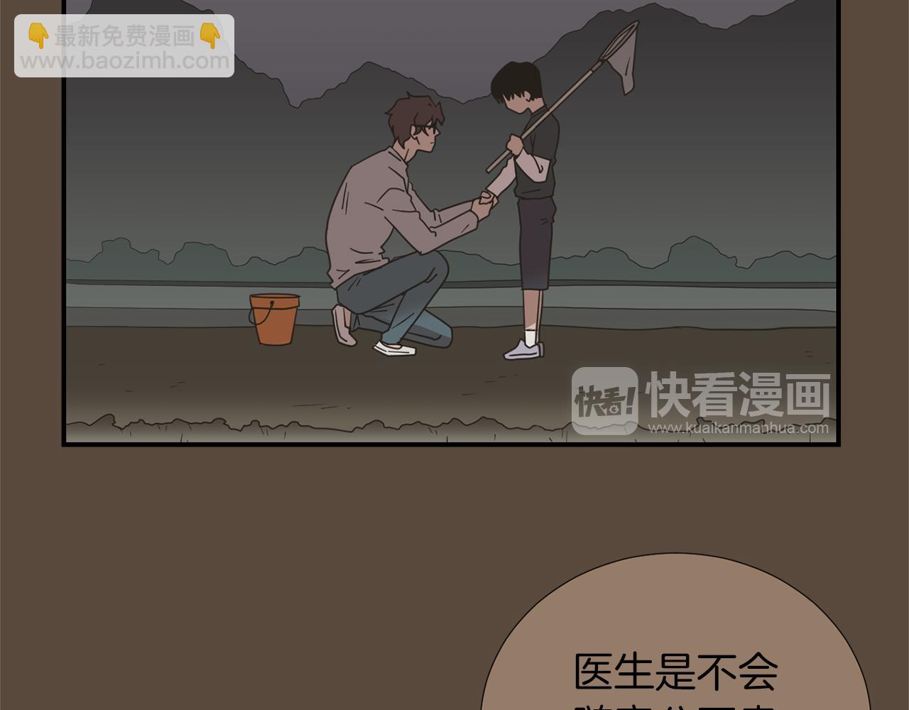 第41话  终究只是一只狗55