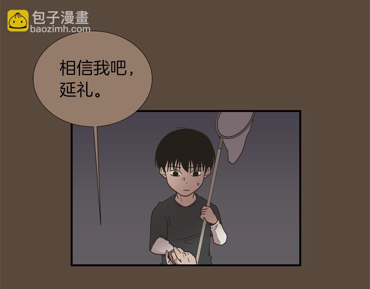 第41话  终究只是一只狗57