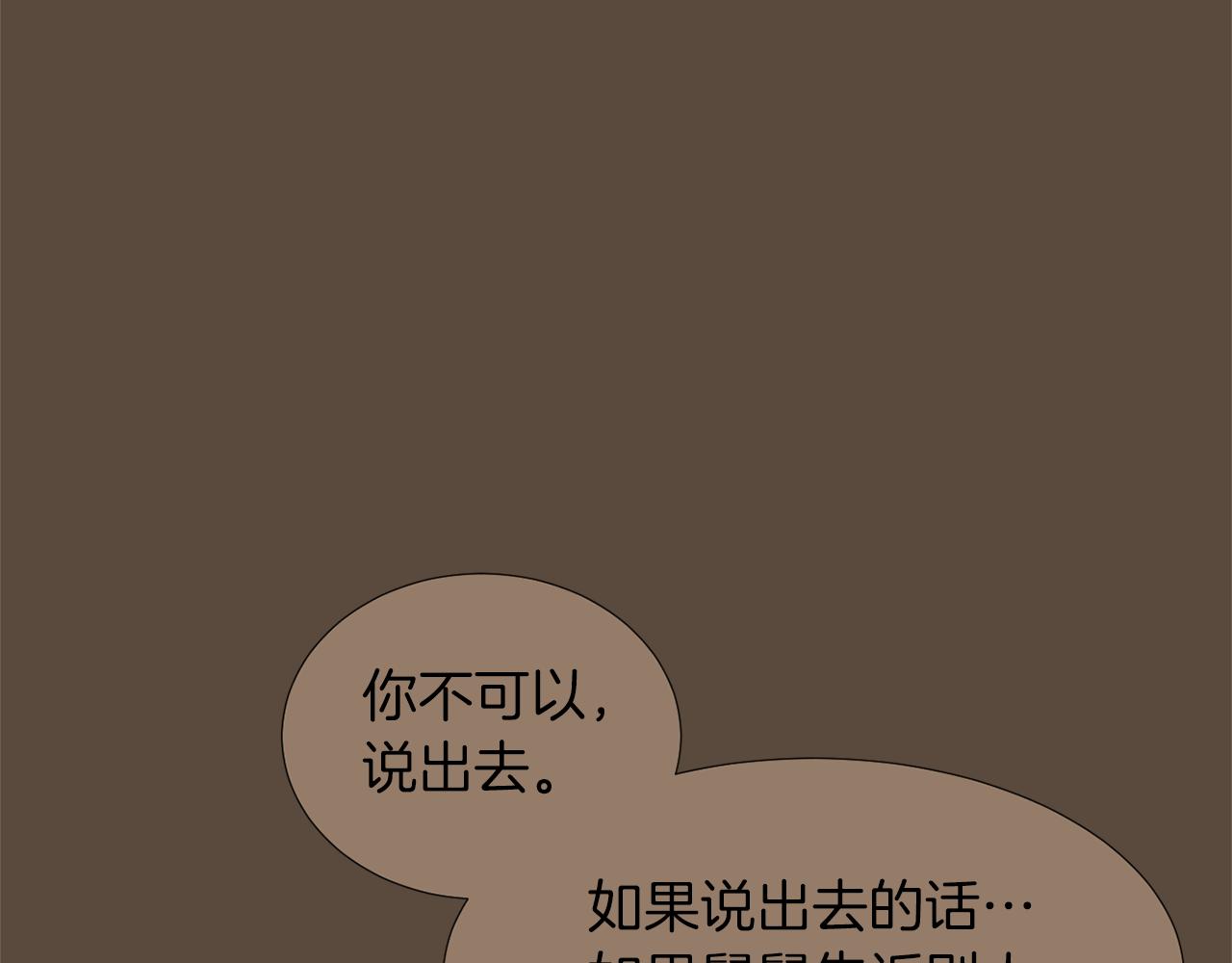 第41话  终究只是一只狗58