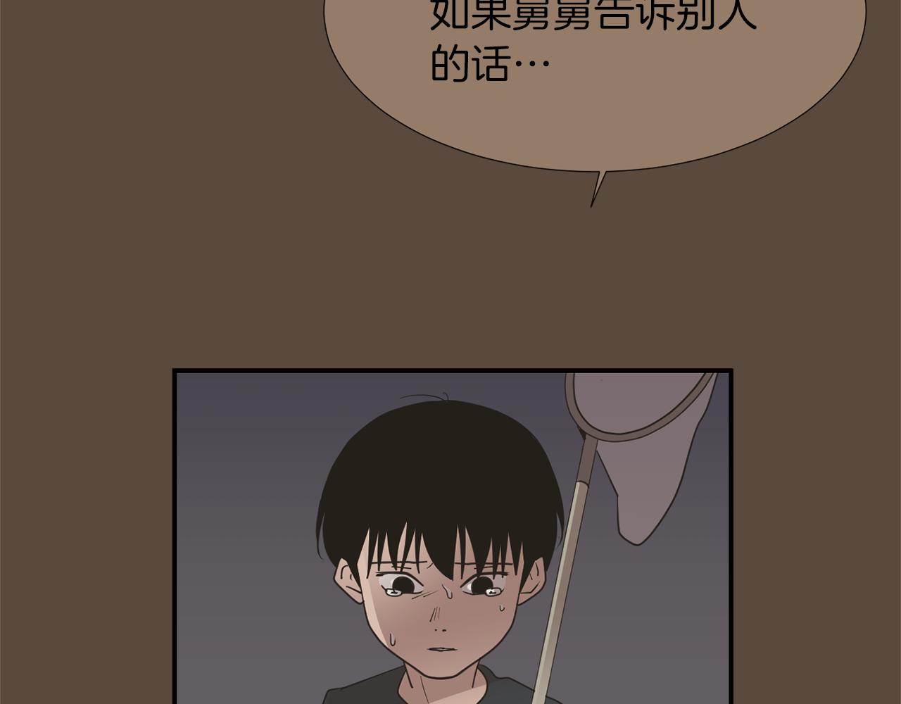 第41话  终究只是一只狗59