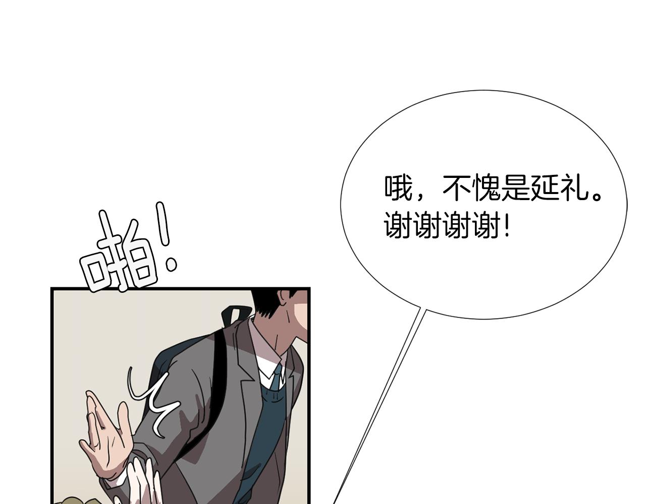 第41话  终究只是一只狗6
