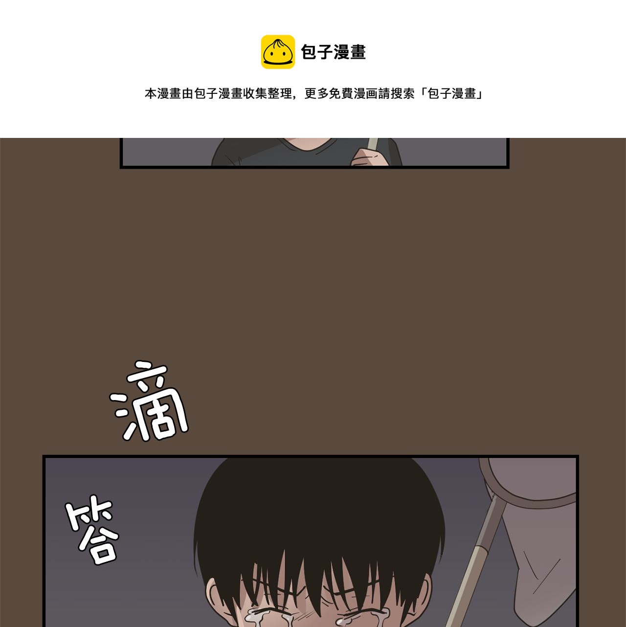 第41话  终究只是一只狗60
