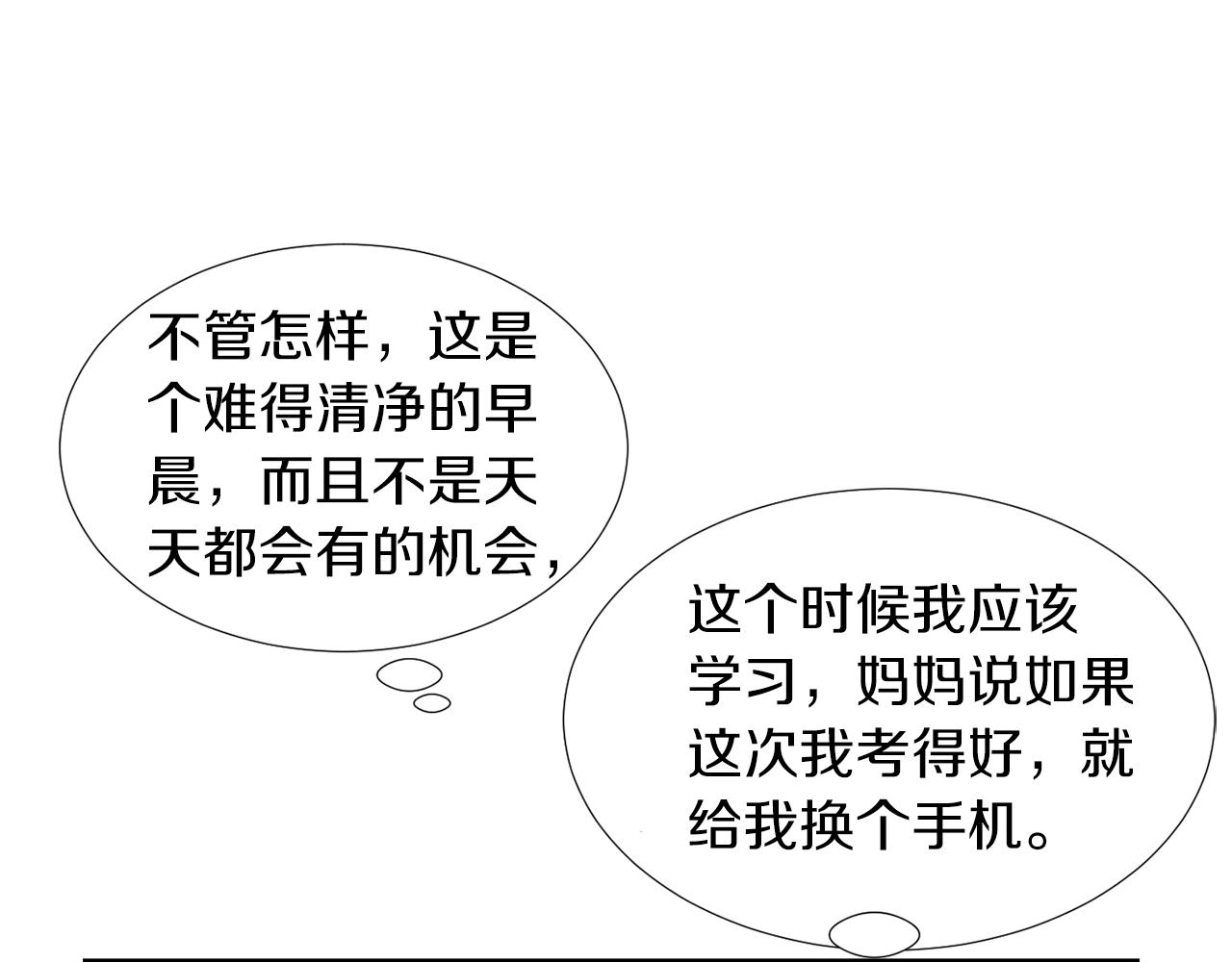 第41话  终究只是一只狗70