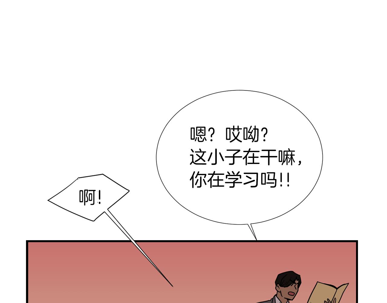 第41话  终究只是一只狗73