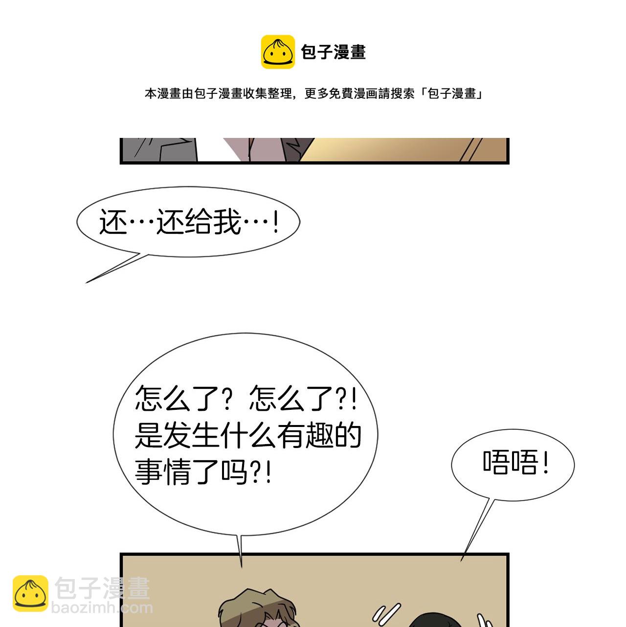第41话  终究只是一只狗76