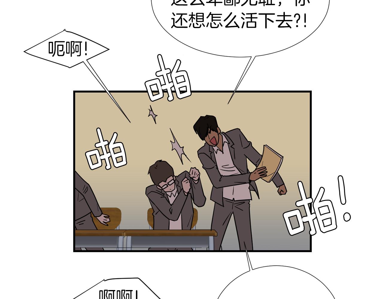第41话  终究只是一只狗78