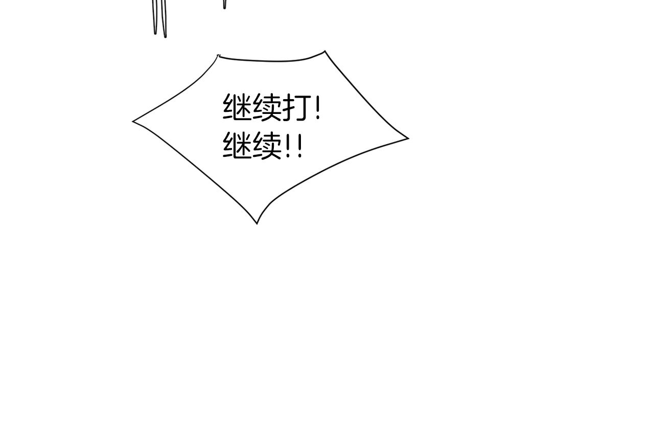 第41话  终究只是一只狗81