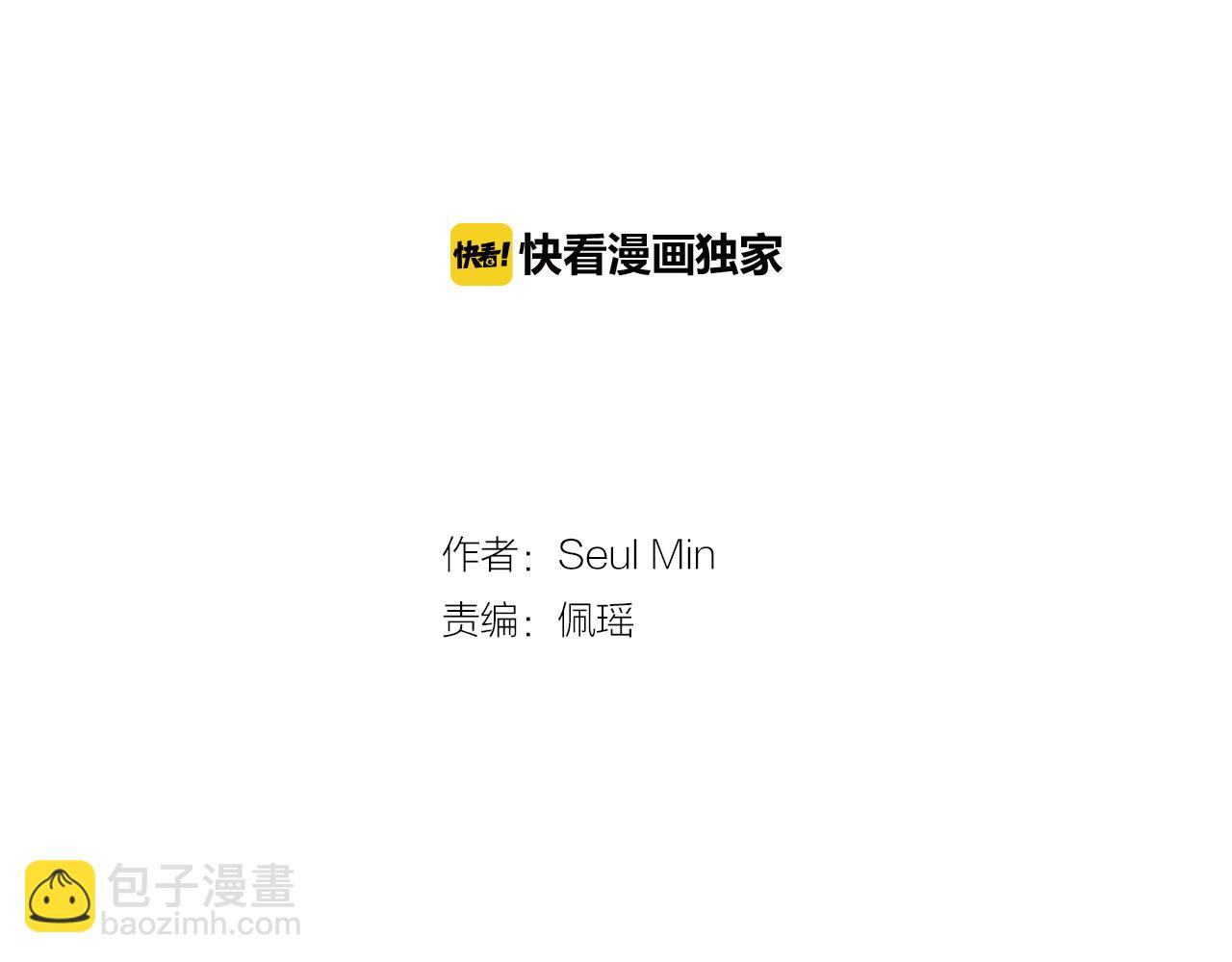 第42话  她没有变1