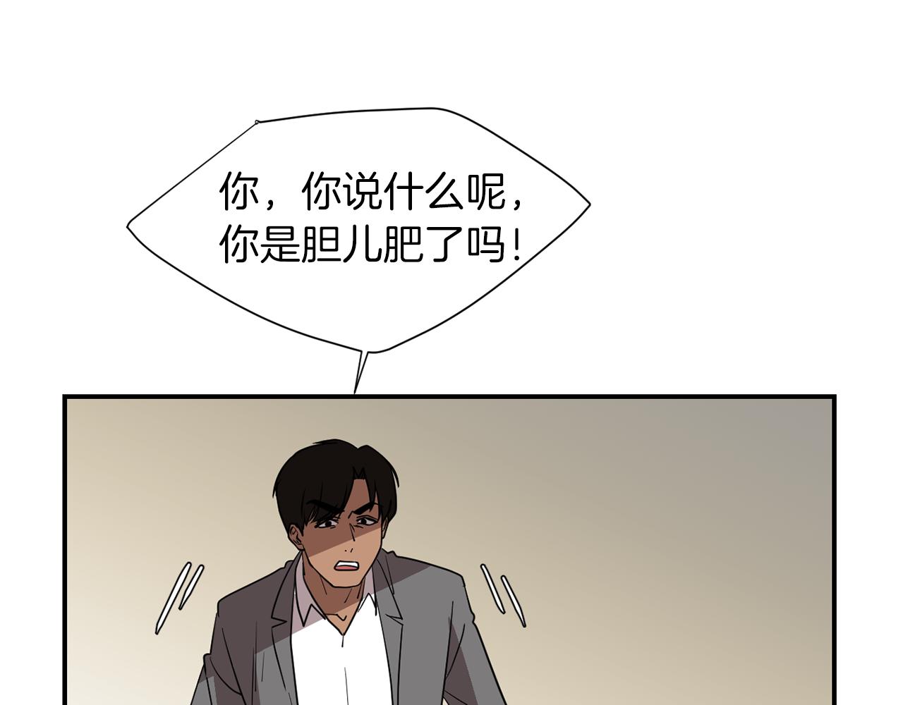 第42话  她没有变10