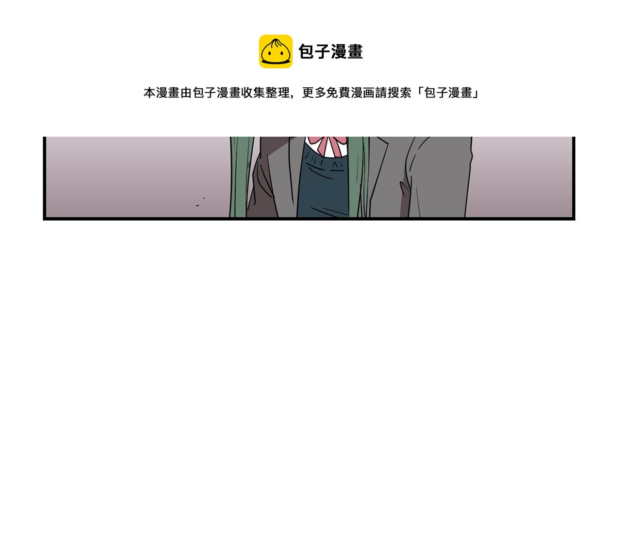 第42话  她没有变104