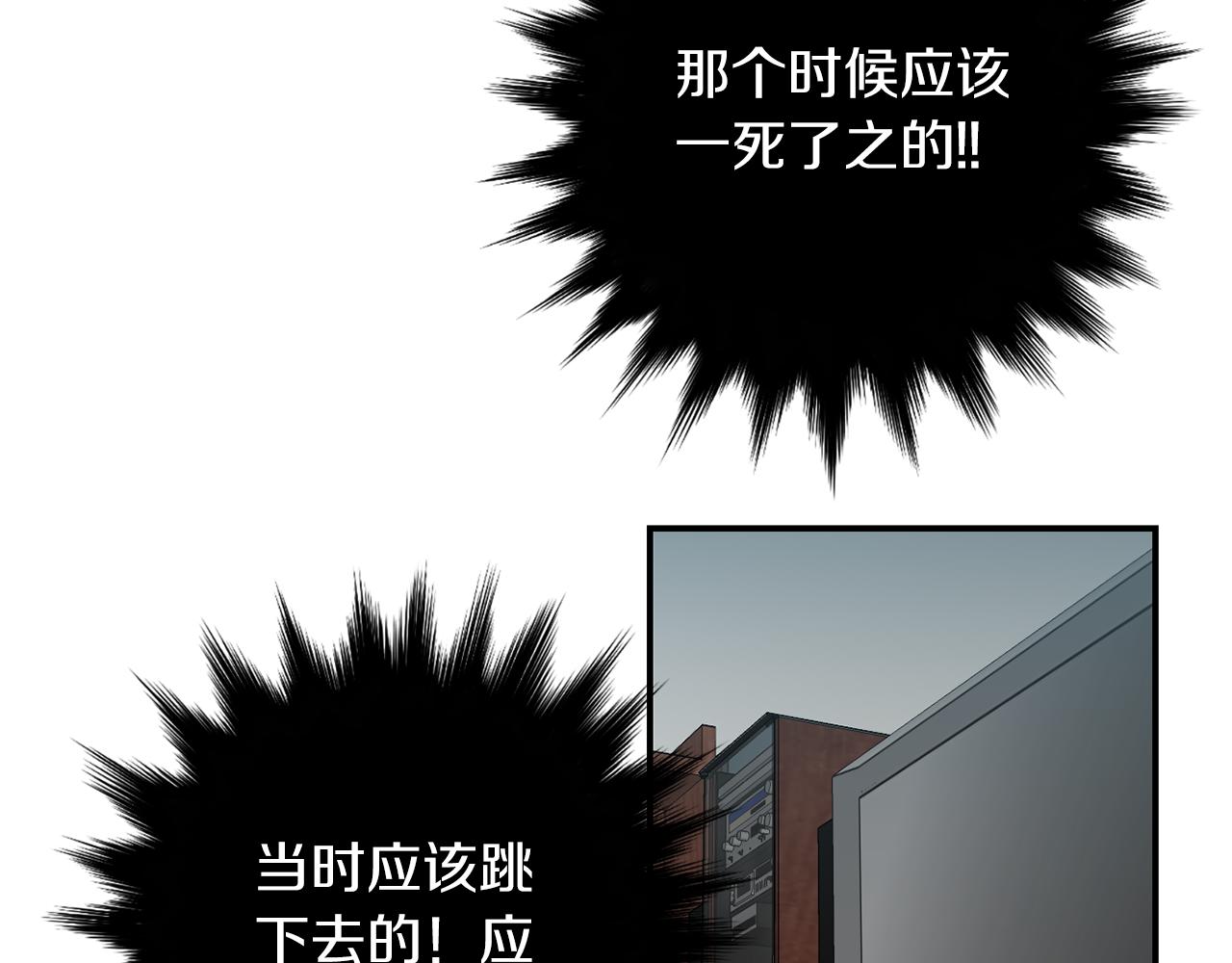 第42话  她没有变106