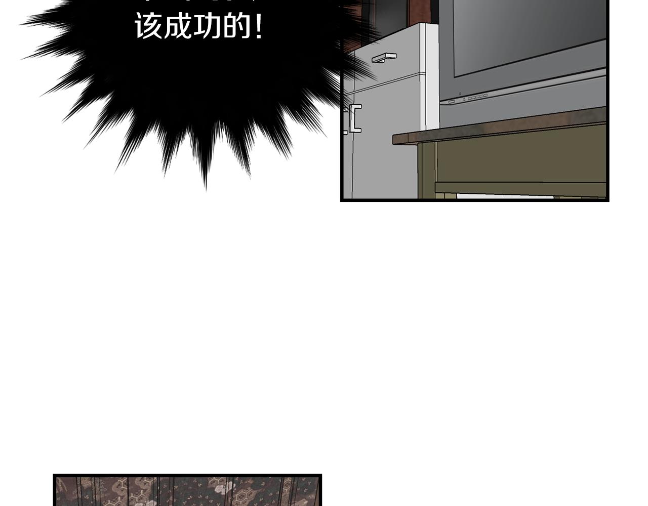 第42话  她没有变107