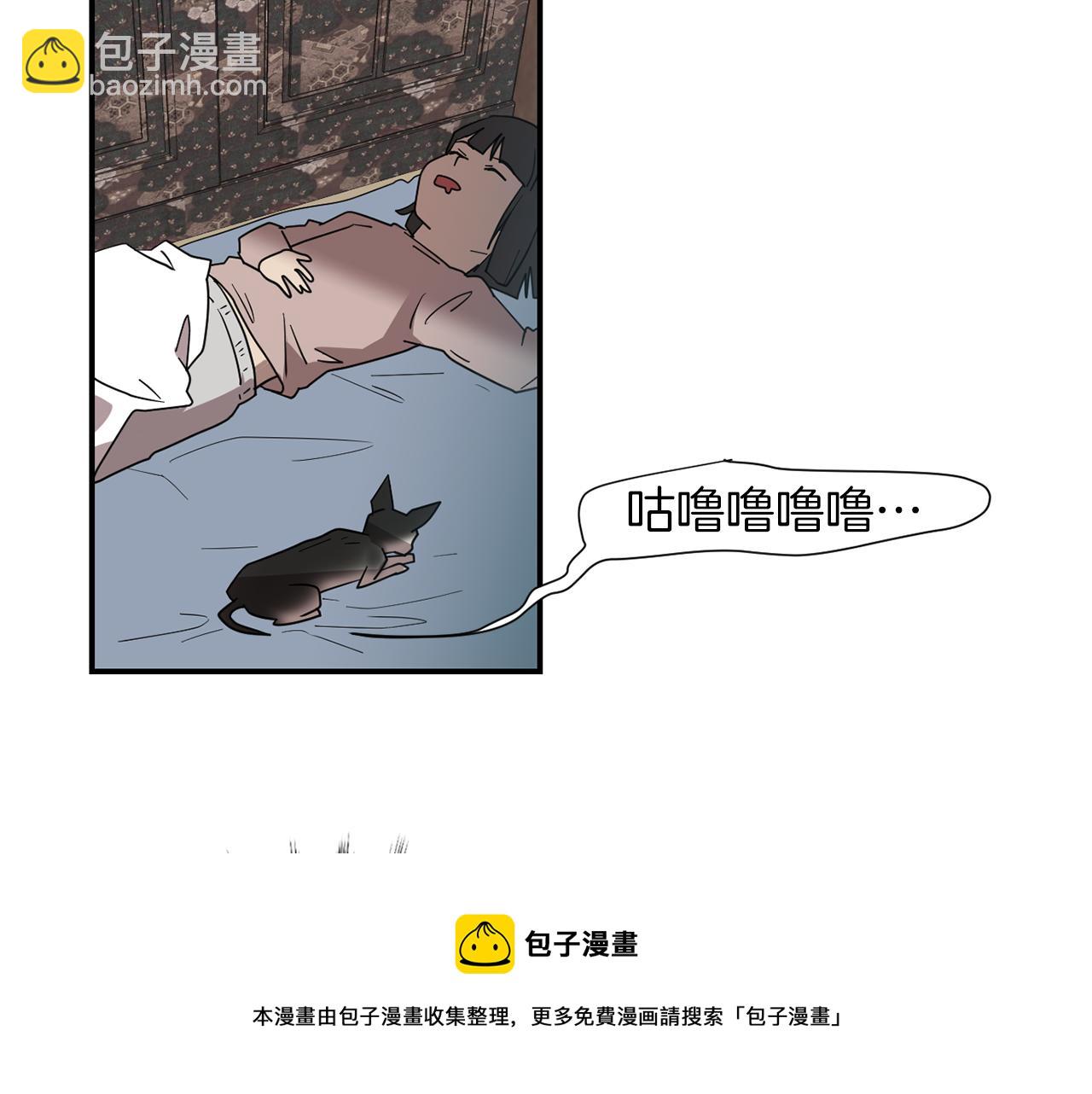 第42话  她没有变108