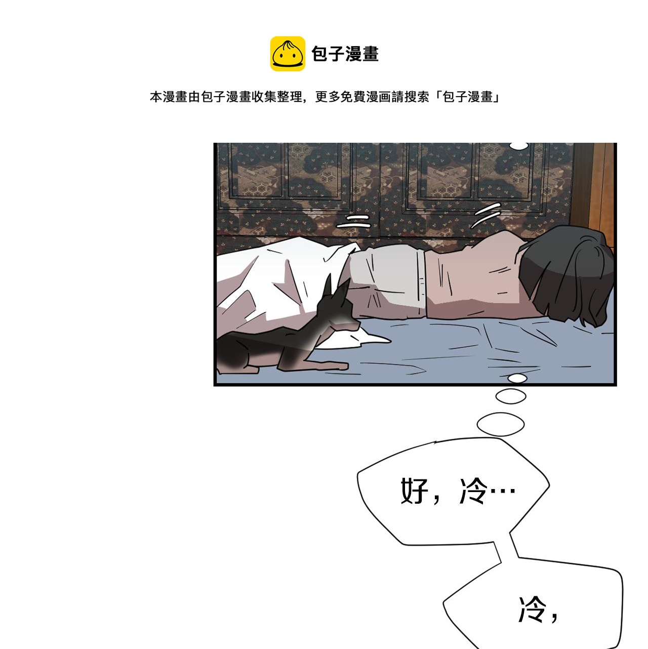 第42话  她没有变112