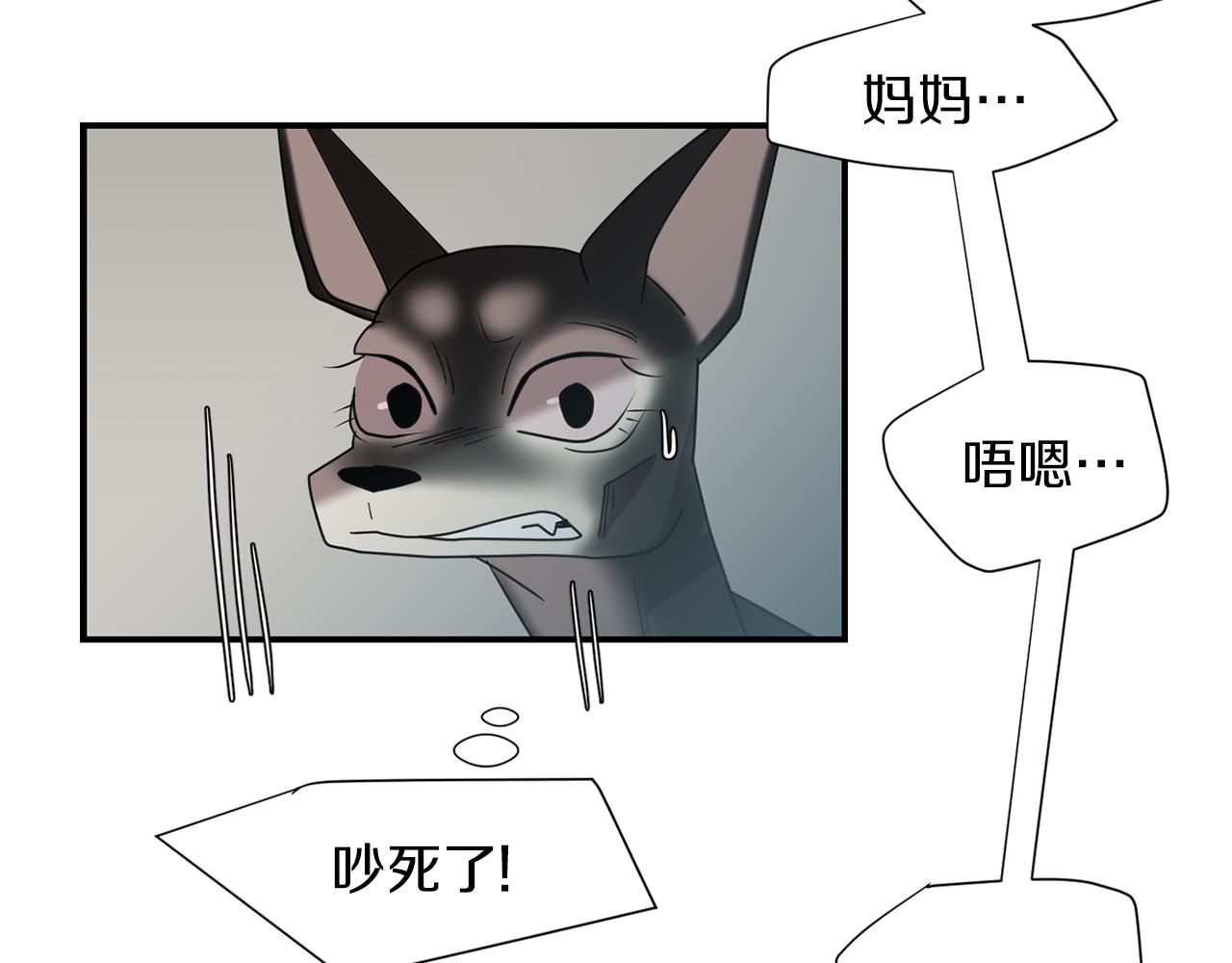 第42话  她没有变113