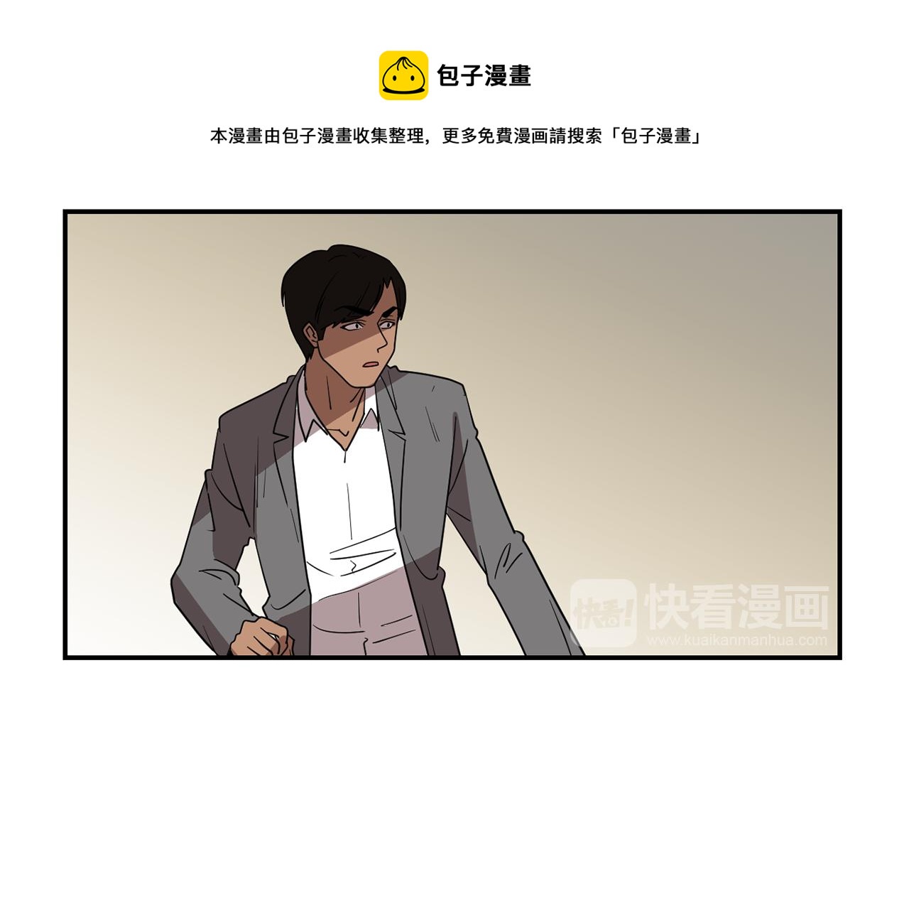 第42话  她没有变12