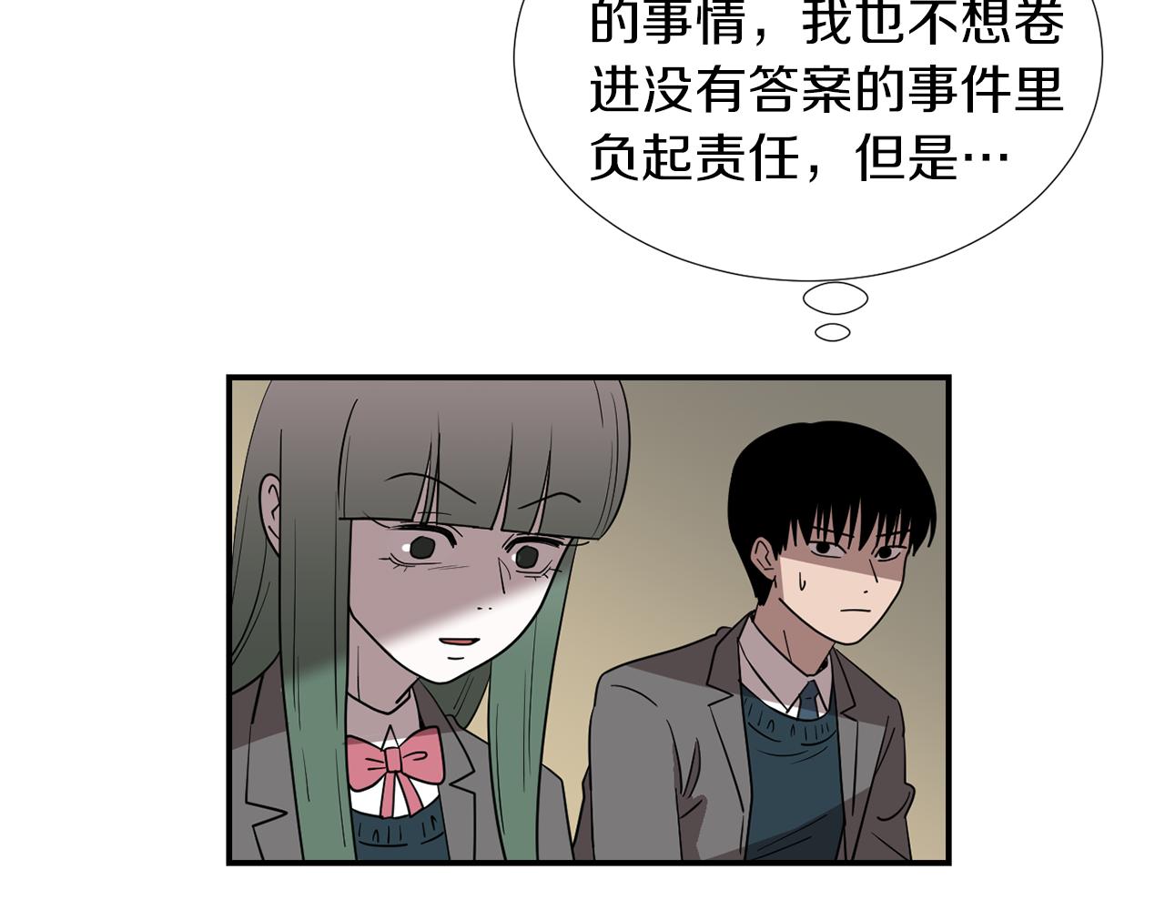 第42话  她没有变121