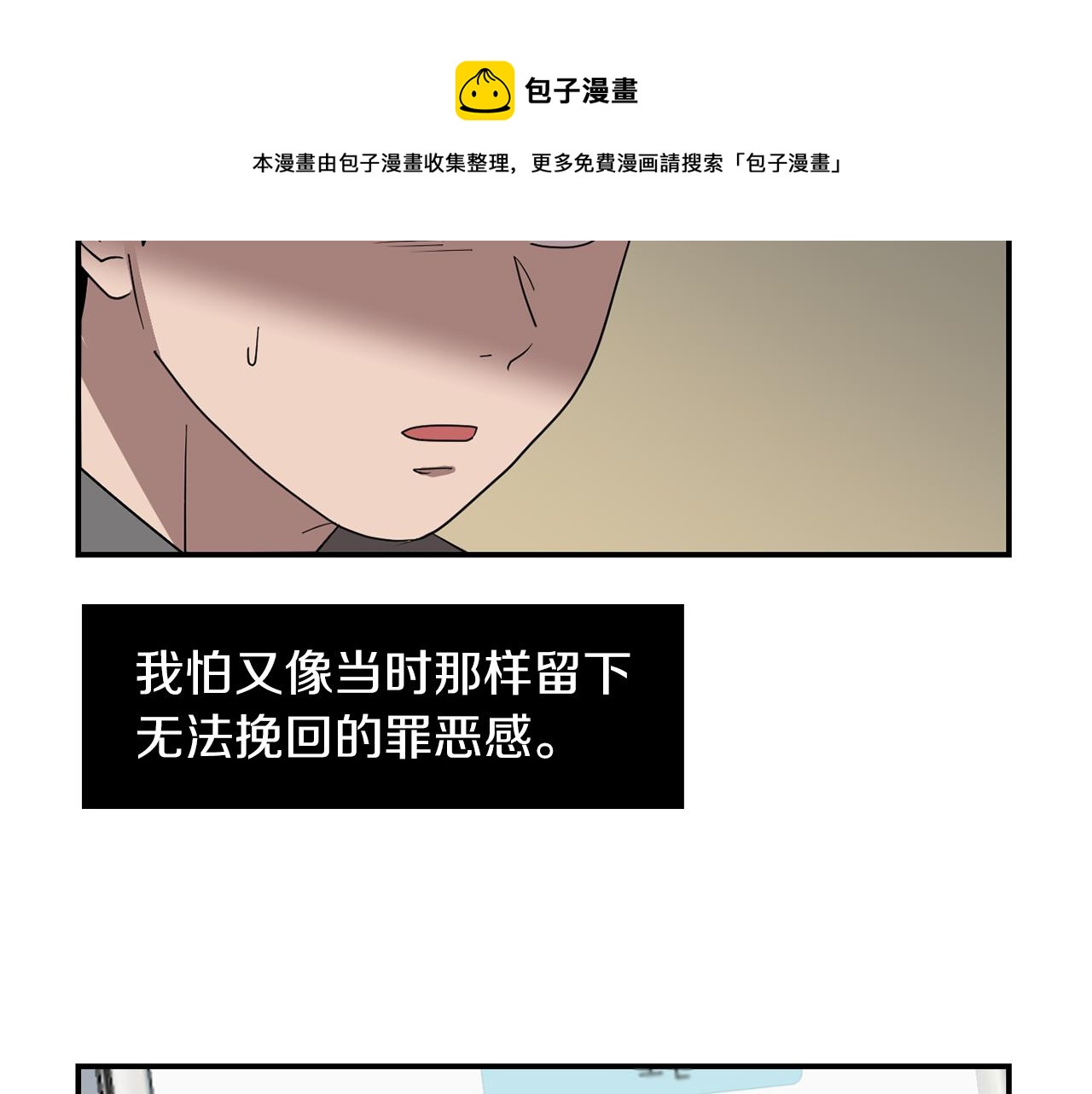 第42话  她没有变124