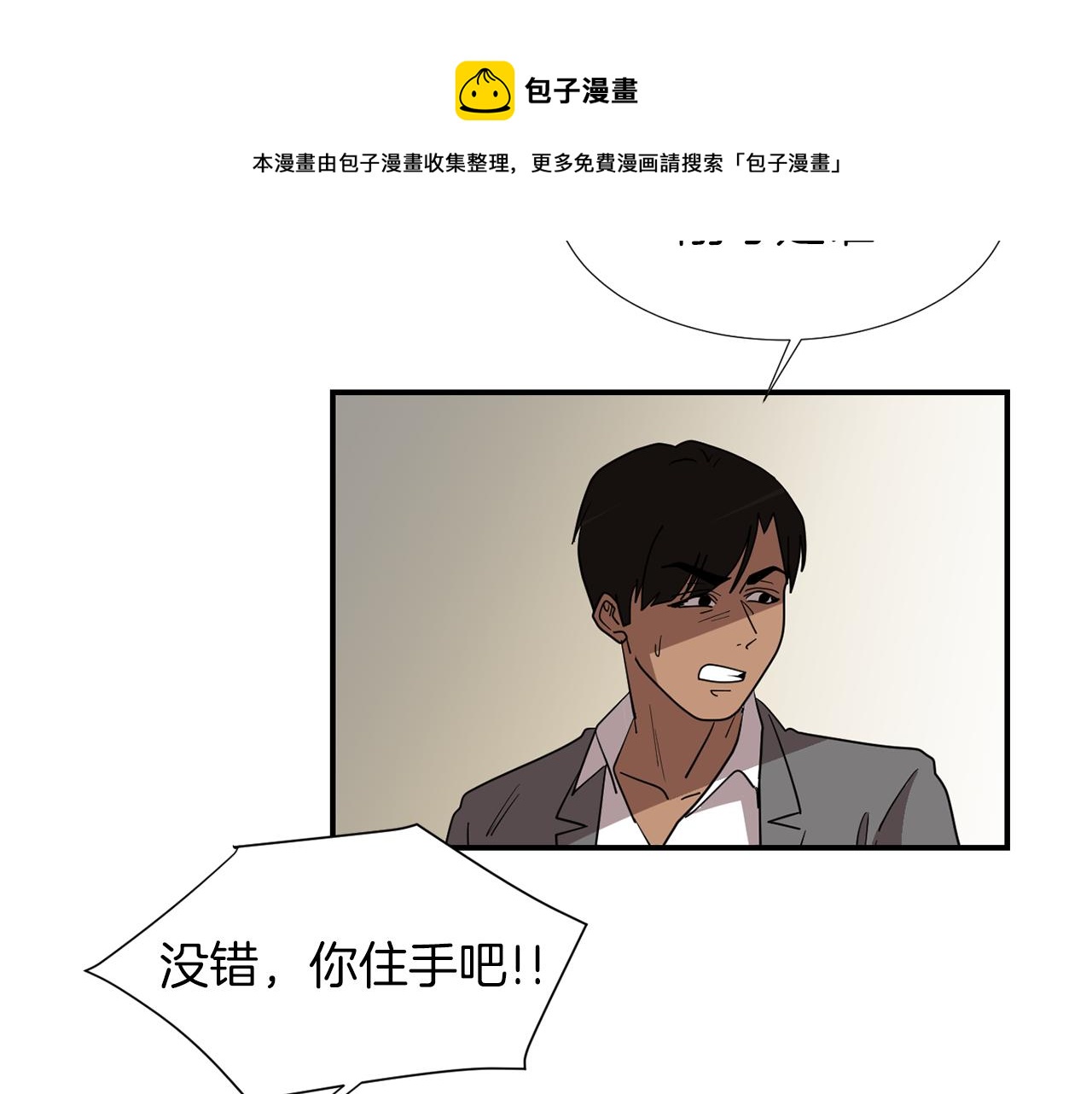 第42话  她没有变16