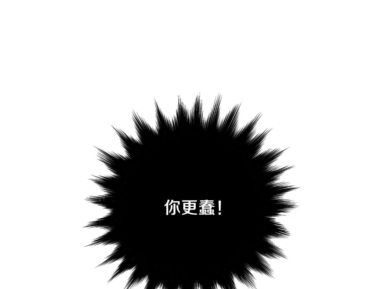 第42话  她没有变2
