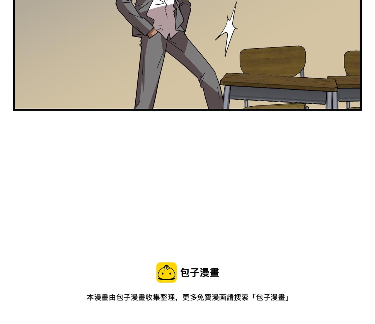 第42话  她没有变20