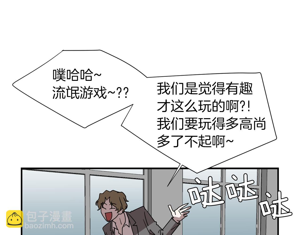 第42话  她没有变21