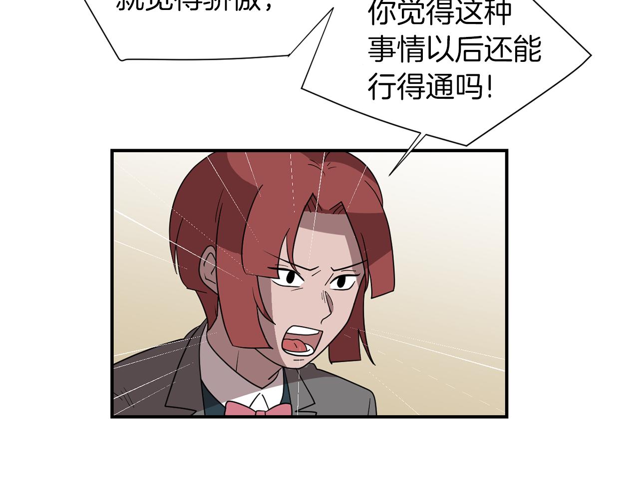 第42话  她没有变23