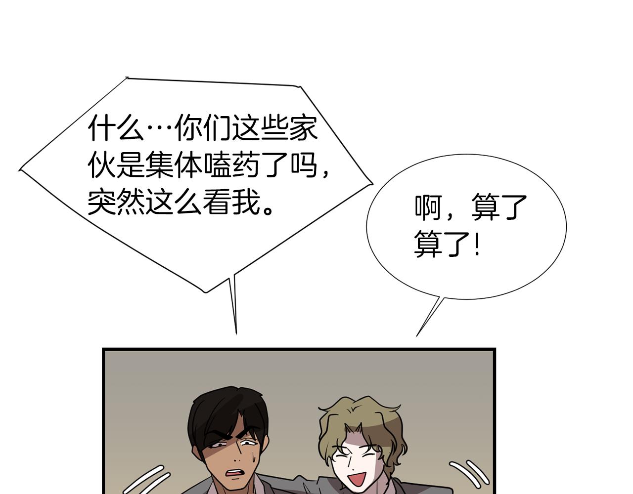 第42话  她没有变26