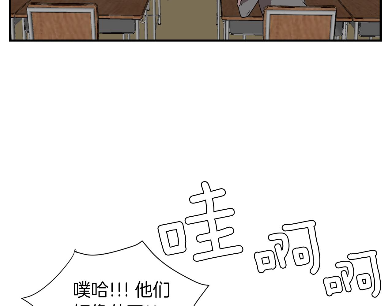 第42话  她没有变31
