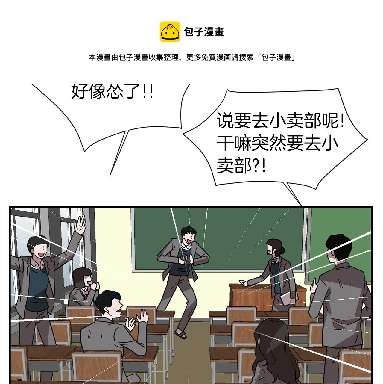 第42话  她没有变32