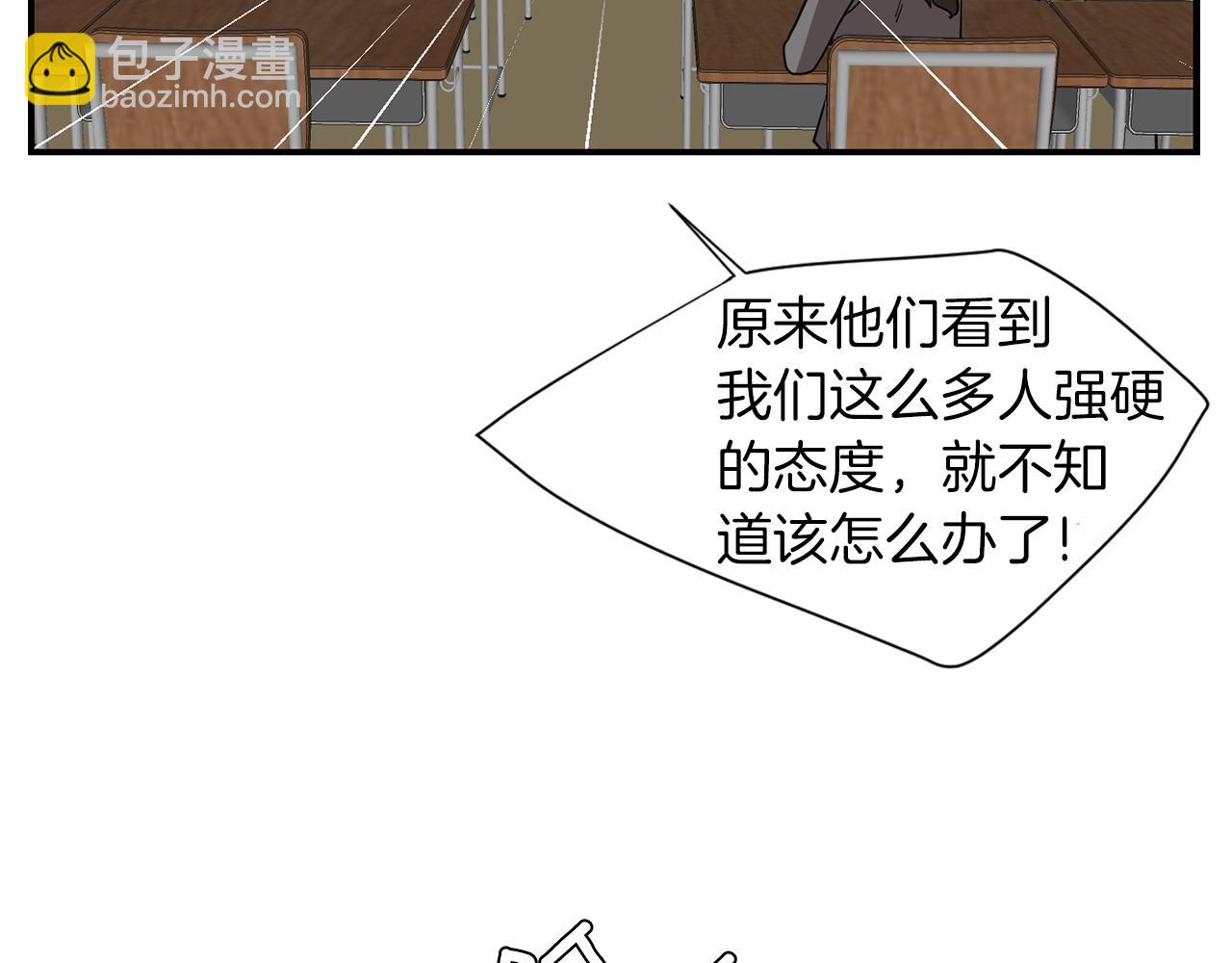 第42话  她没有变33