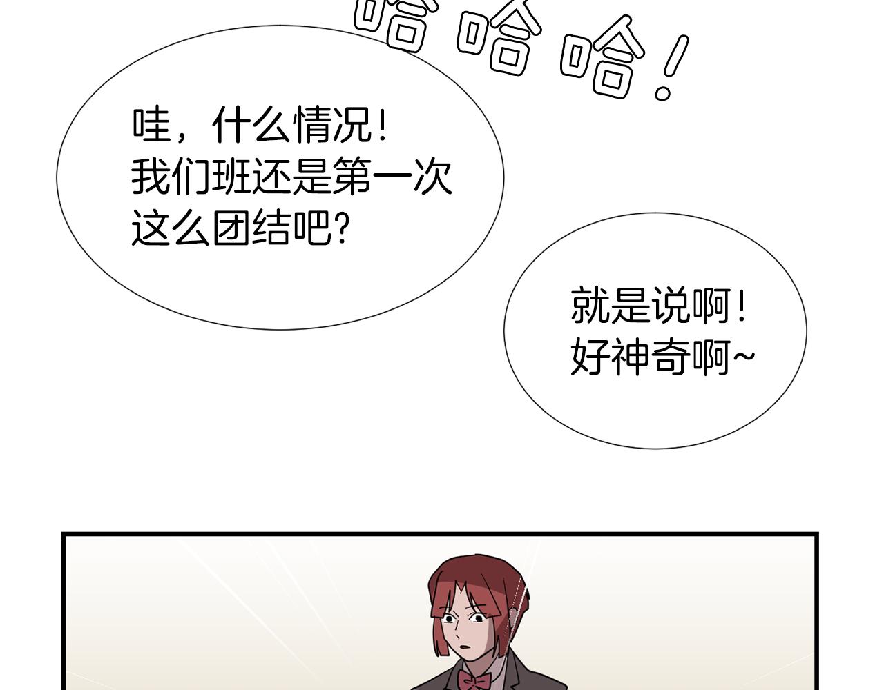 第42话  她没有变34