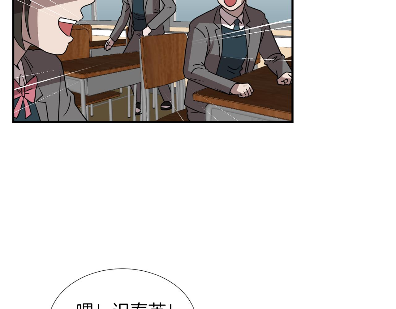 第42话  她没有变37