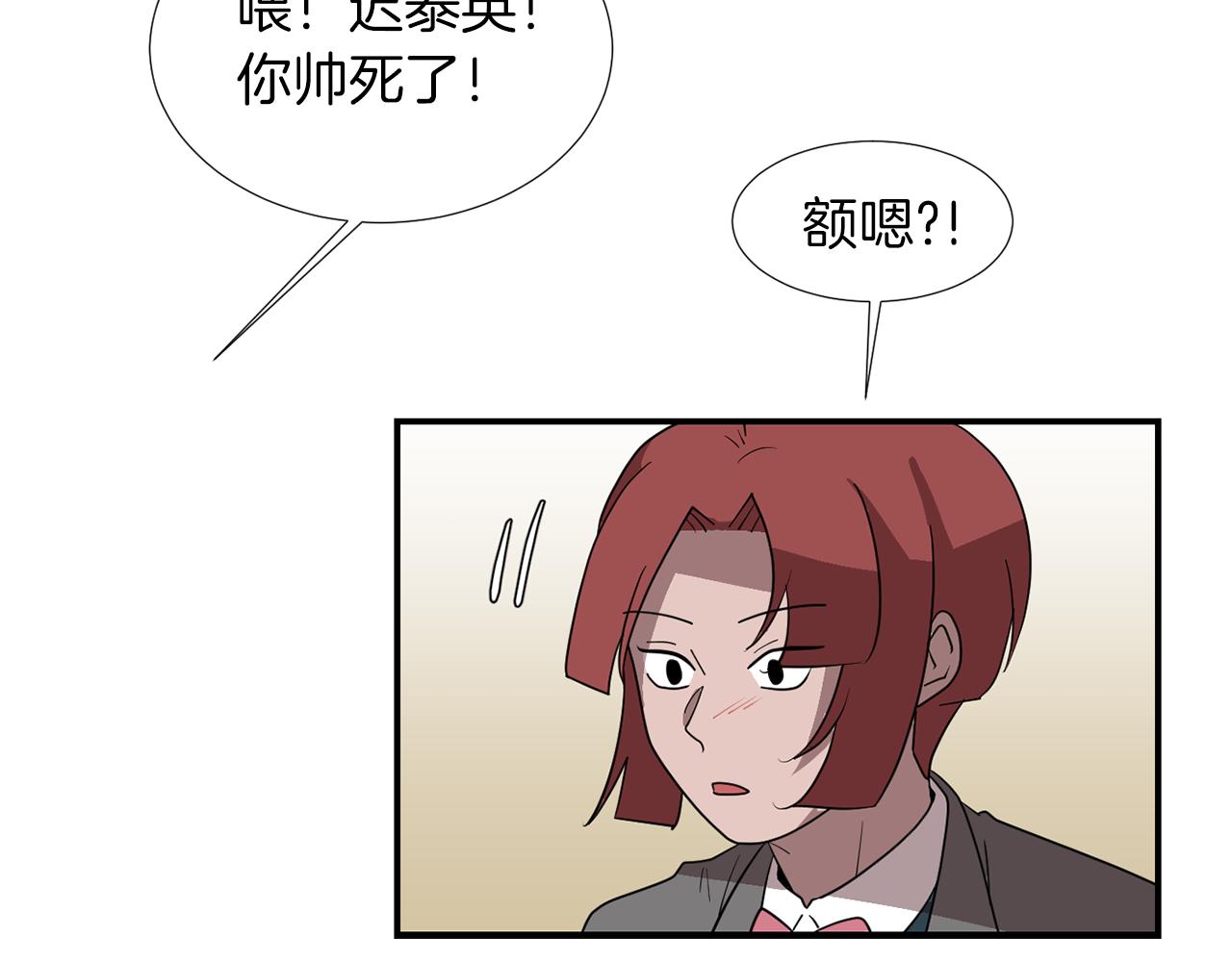 第42话  她没有变38