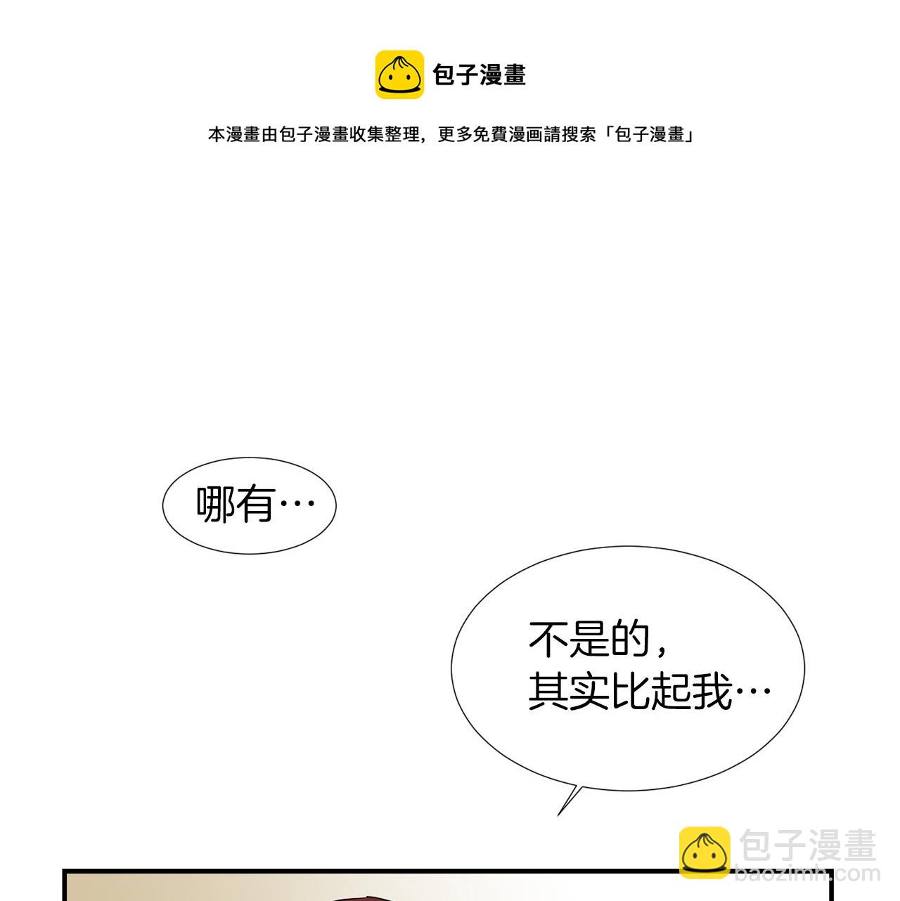第42话  她没有变40