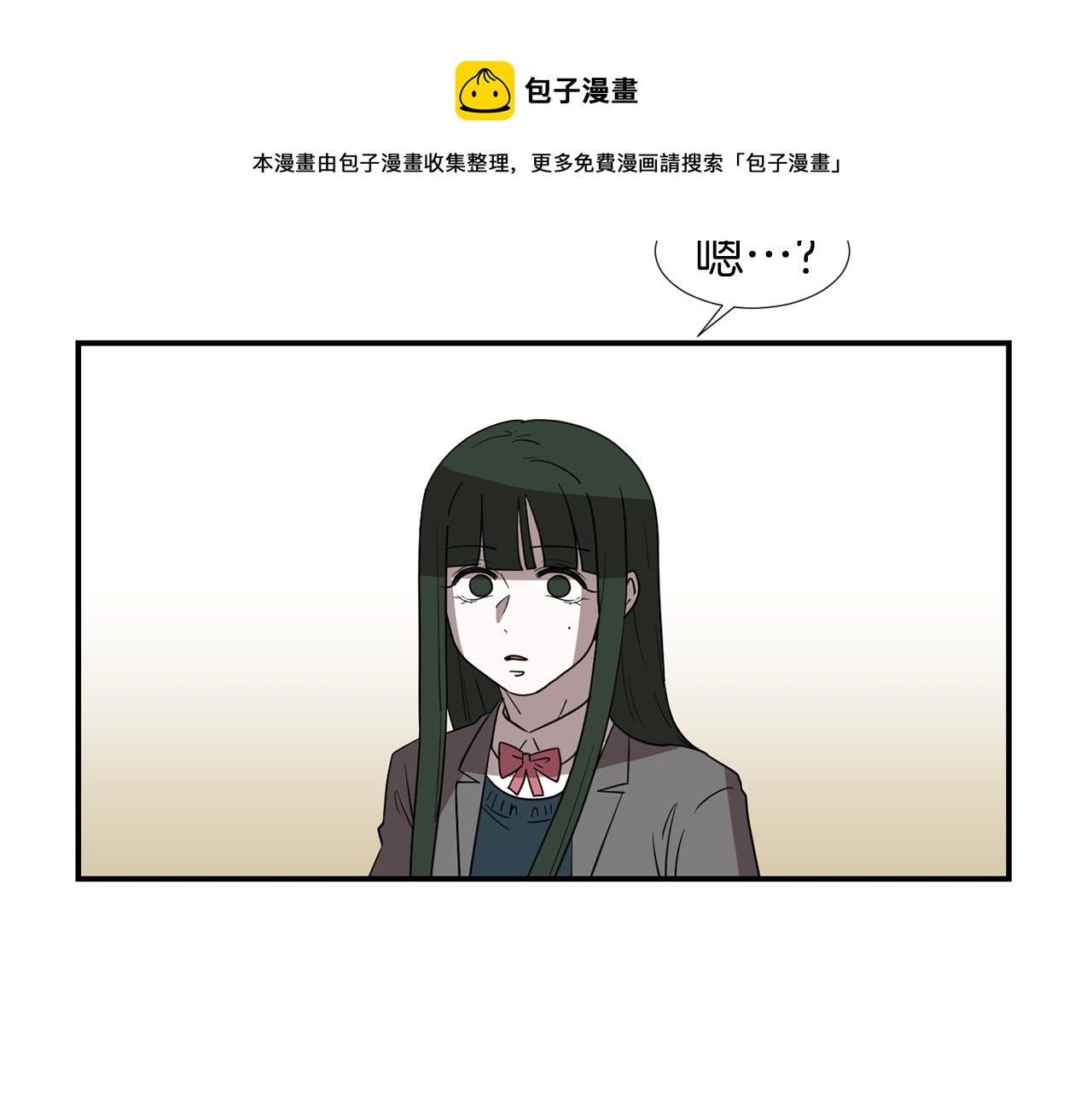 第42话  她没有变44