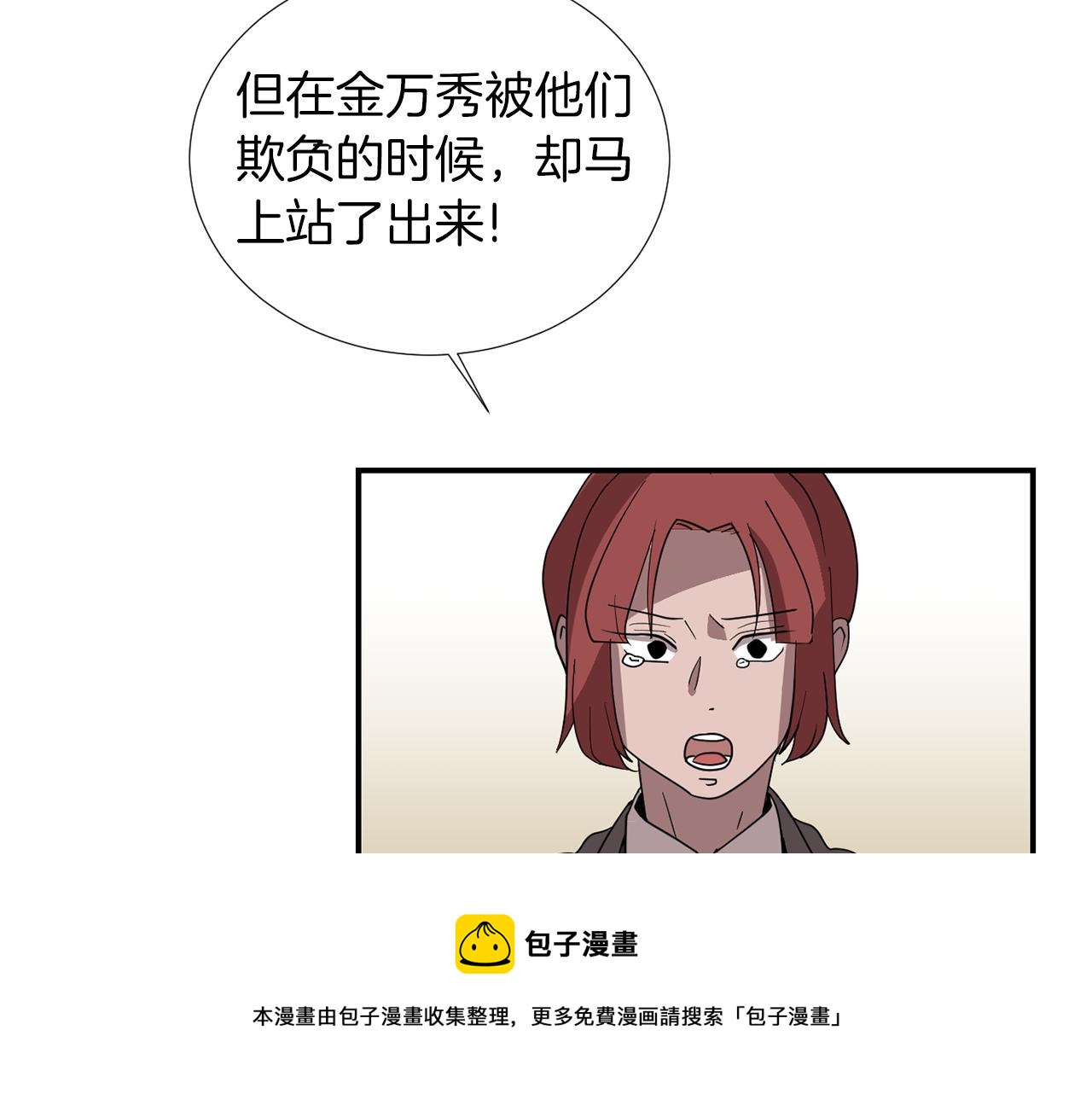 第42话  她没有变48