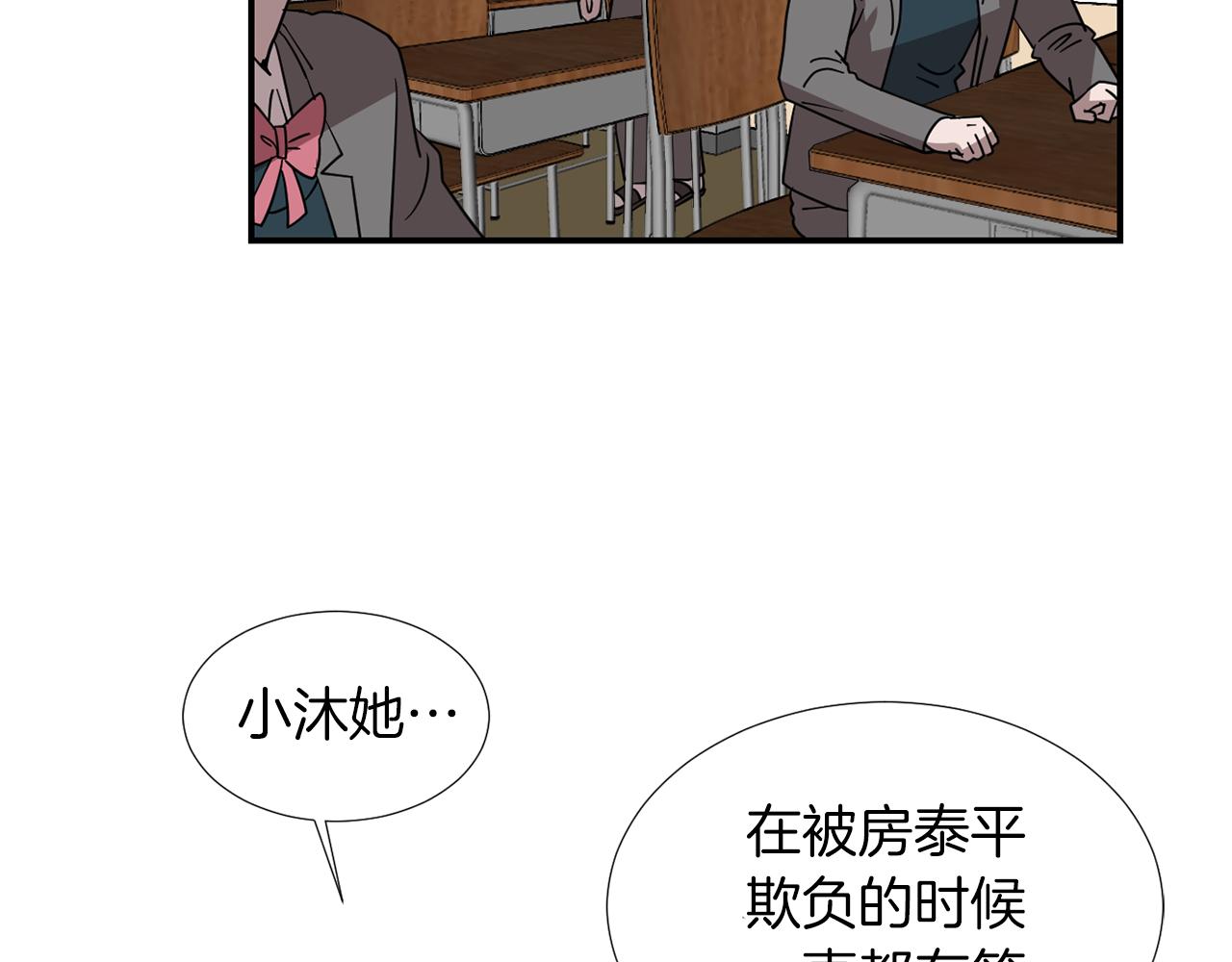 第42话  她没有变50