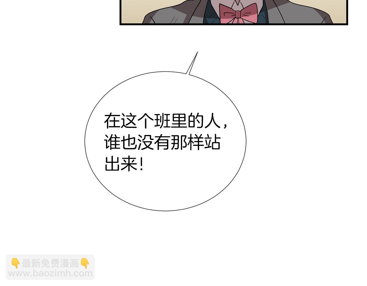 第42话  她没有变53