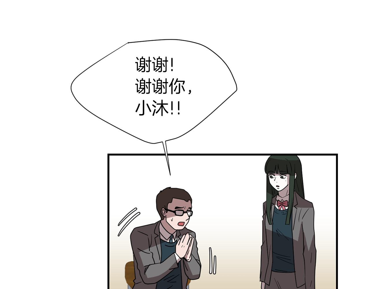 第42话  她没有变55