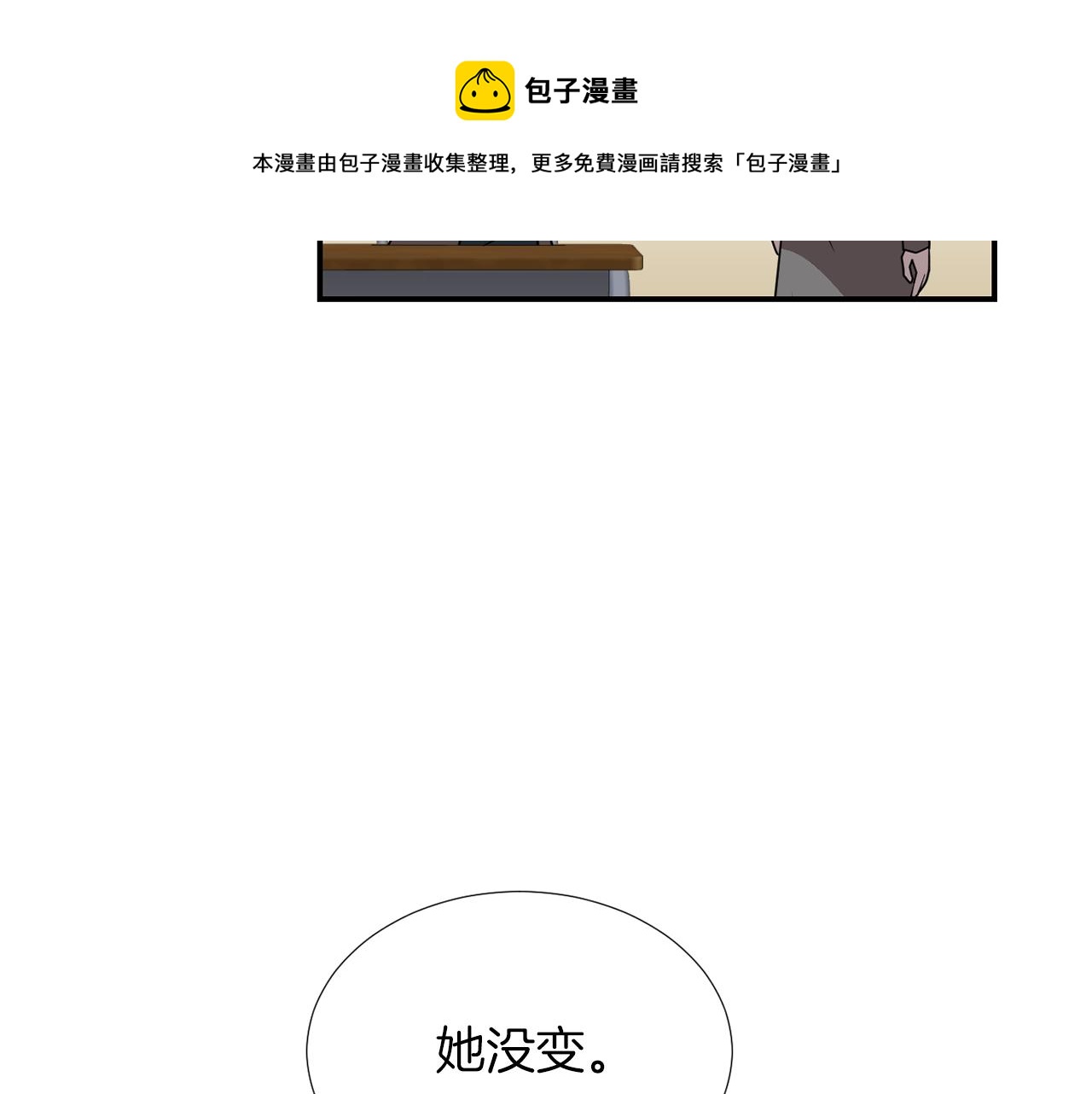 第42话  她没有变56