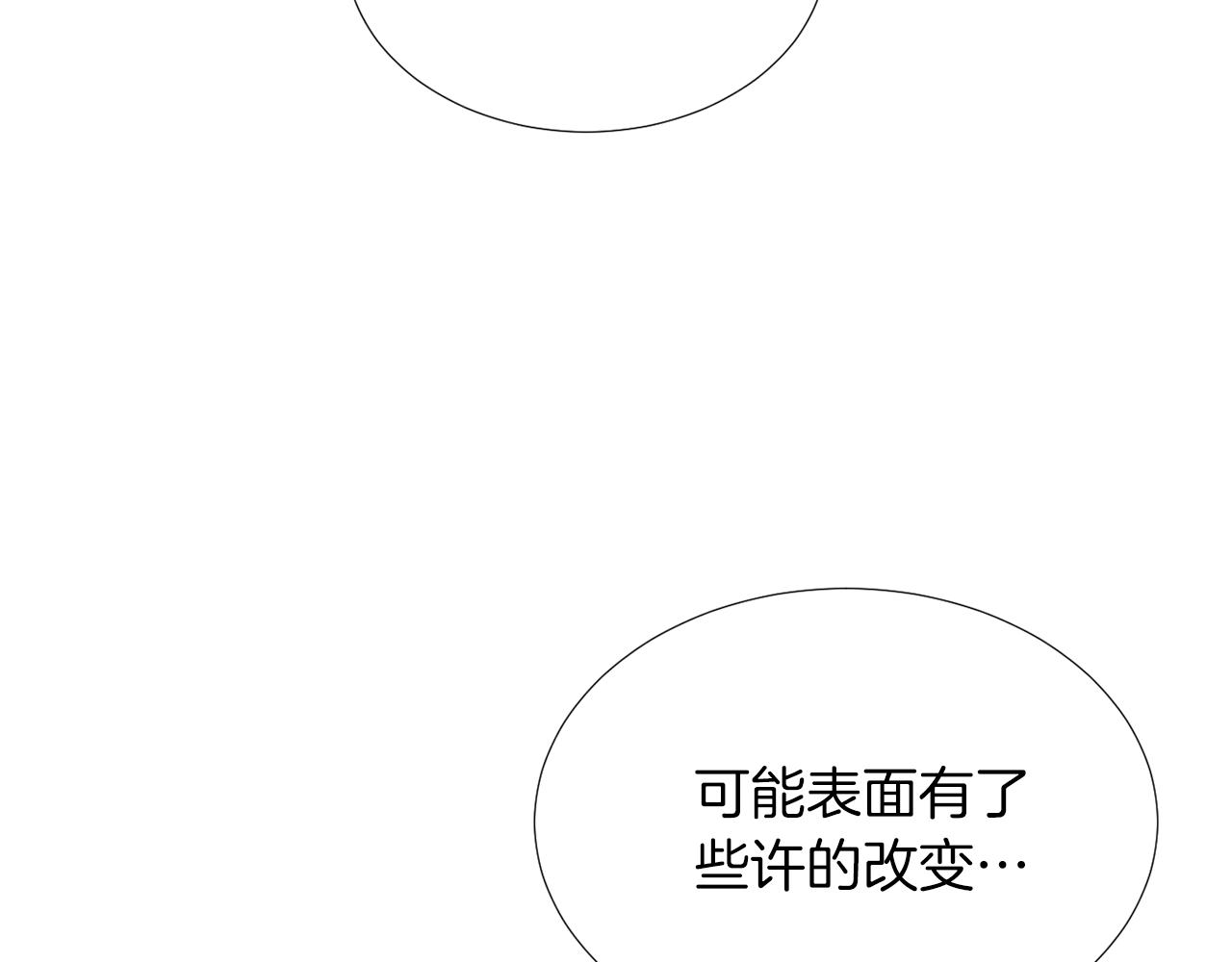 第42话  她没有变57
