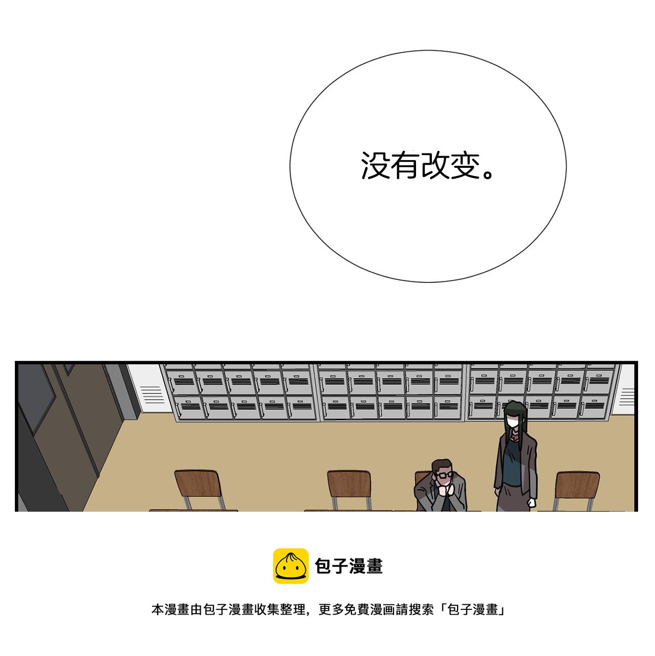 第42话  她没有变60