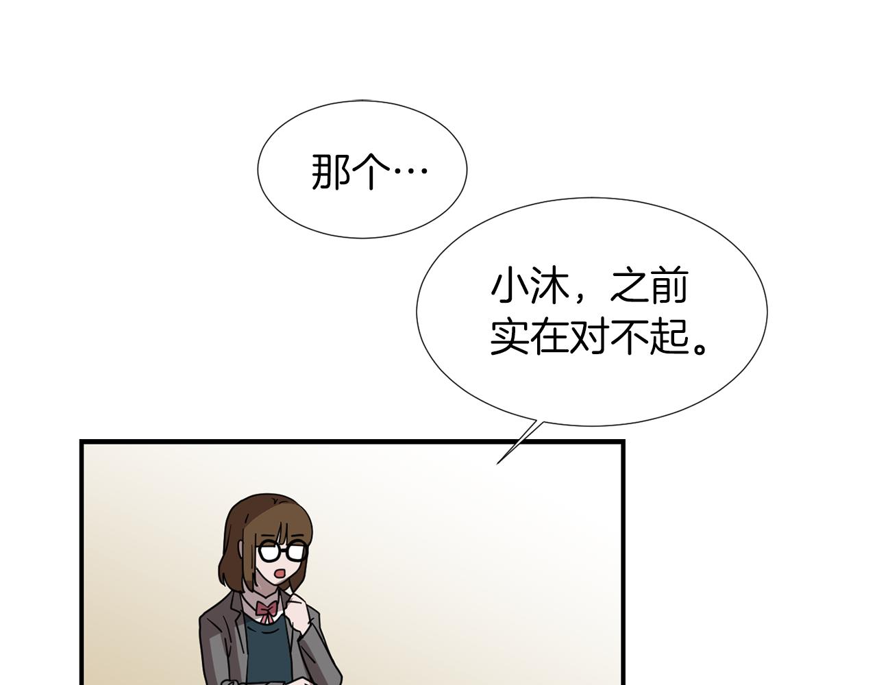 第42话  她没有变63