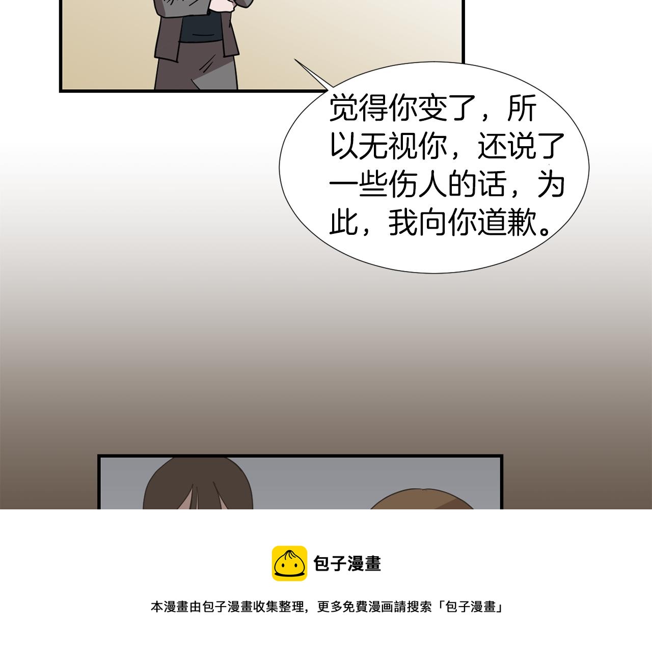 第42话  她没有变64