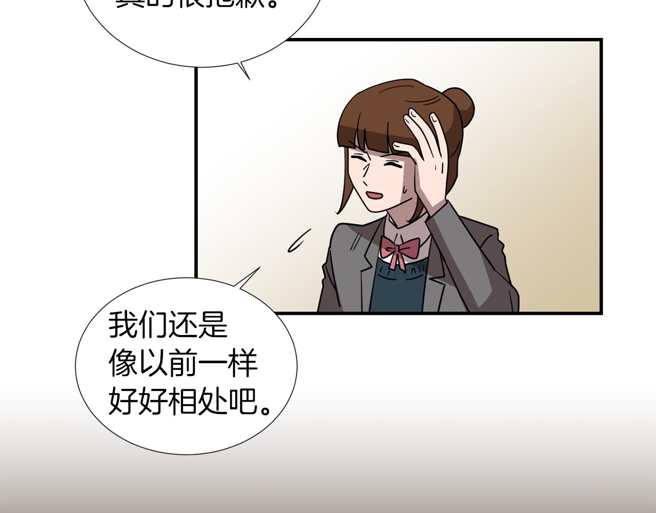 第42话  她没有变66