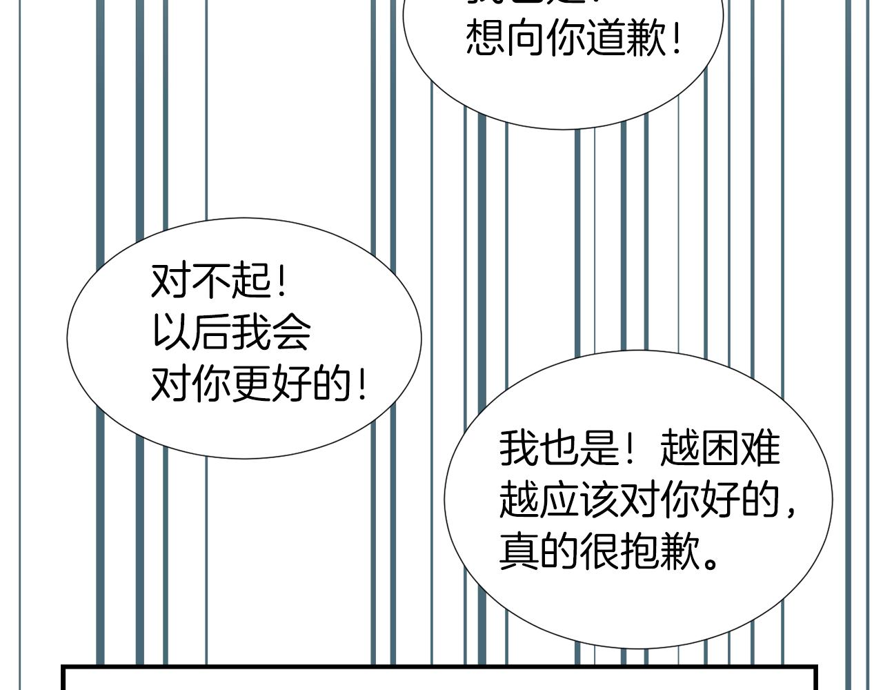 第42话  她没有变69